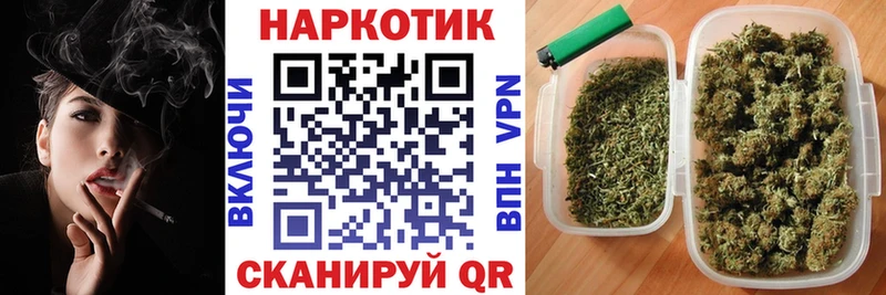 Продажа наркотиков Новосокольники Псилоцибиновые грибы МАРИХУАНА ЭКСТАЗИ Меф мяу мяу Cocaine ГАШ Альфа ПВП