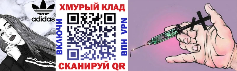 Героин белый MEGA ССЫЛКА Новосокольники