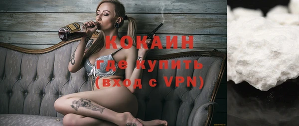 MDMA Premium VHQ Верхний Тагил