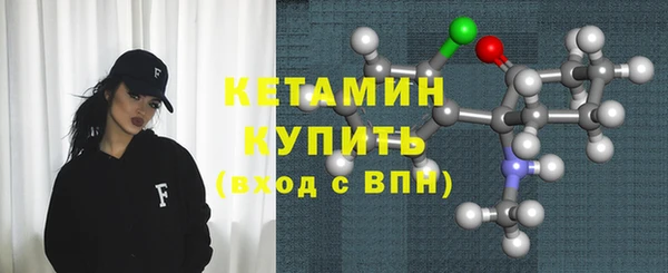 кокаин Бугульма