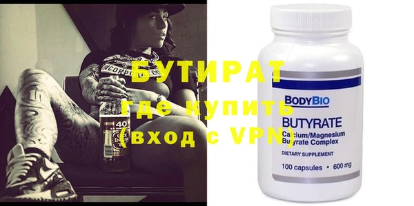 индика Верея