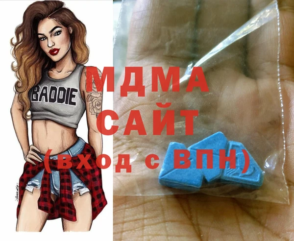 MDMA Premium VHQ Верхний Тагил