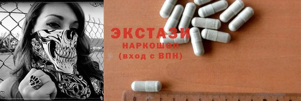индика Верея