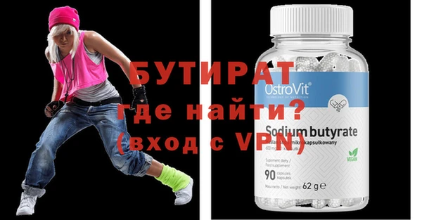 индика Верея