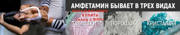экстази Тихвин