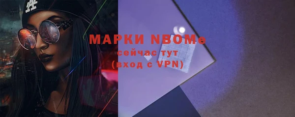 кокс Бронницы