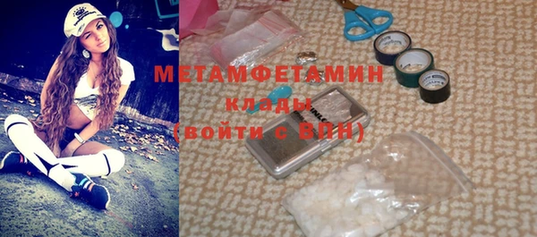 MDMA Premium VHQ Верхний Тагил