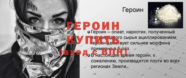 мефедрон Верхнеуральск