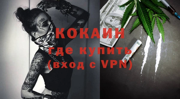 мефедрон Верхнеуральск