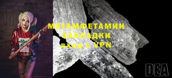 MDMA Premium VHQ Верхний Тагил