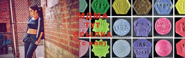 MDMA Premium VHQ Верхний Тагил