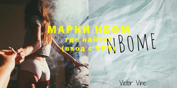 MDMA Premium VHQ Верхний Тагил