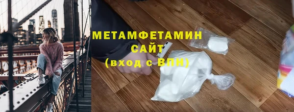мефедрон Верхнеуральск