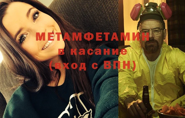 MDMA Premium VHQ Верхний Тагил