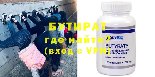 MDMA Premium VHQ Верхний Тагил
