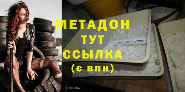MDMA Premium VHQ Верхний Тагил