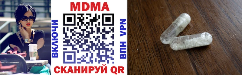 MDMA Molly  Новосокольники 