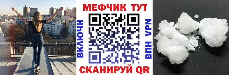 МЕФ мука Новосокольники