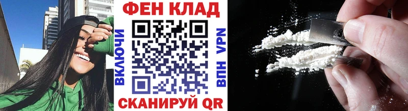 МЕТАМФЕТАМИН Methamphetamine Новосокольники
