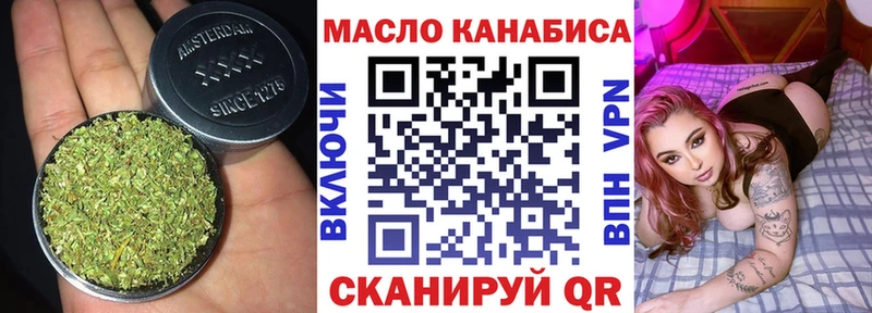 omg как войти  Новосокольники  ТГК жижа 