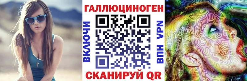 где можно купить наркотик  Новосокольники  Галлюциногенные грибы Cubensis 